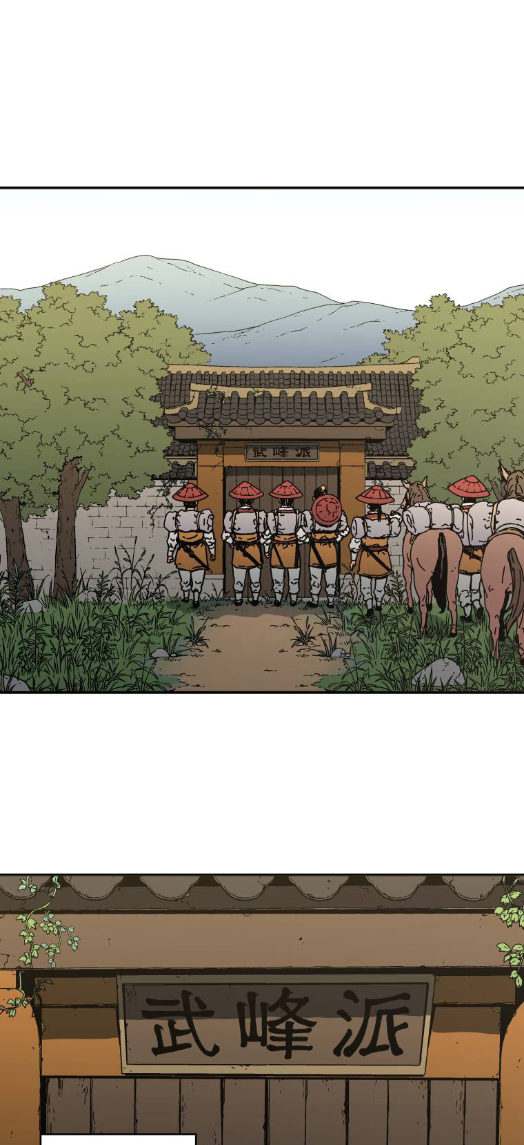 Peerless Dad chapter 118 halaman 4