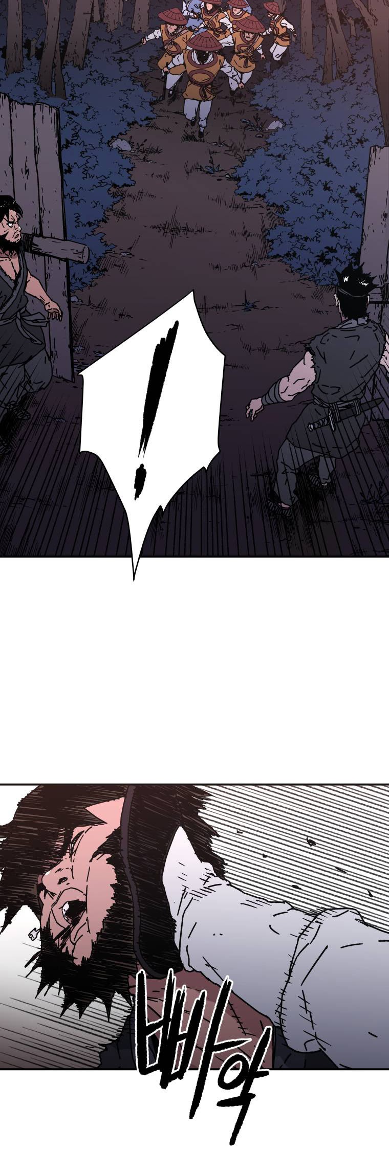 Peerless Dad chapter 119 halaman 11