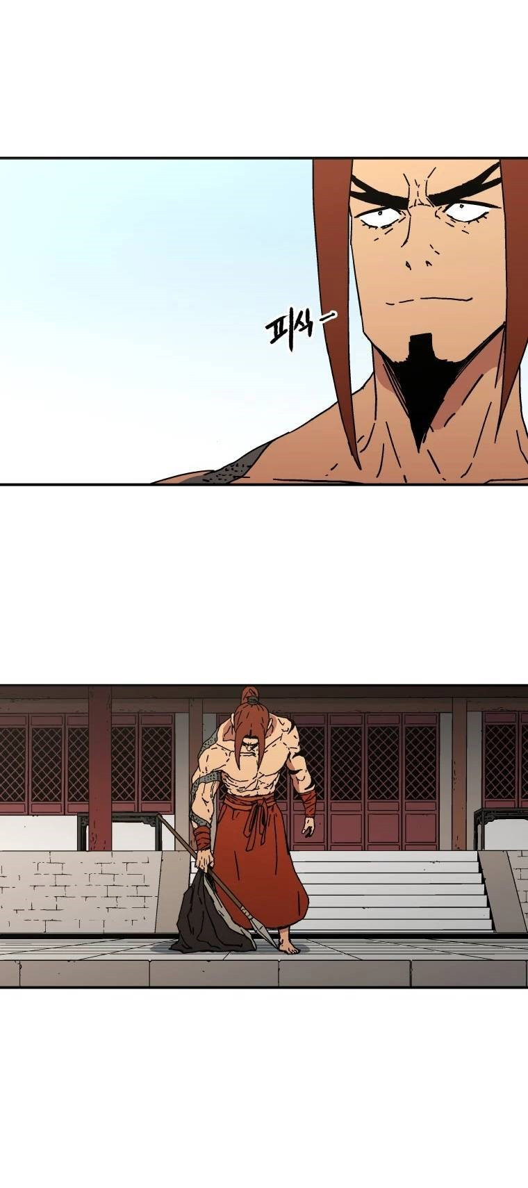 Peerless Dad chapter 121 halaman 11