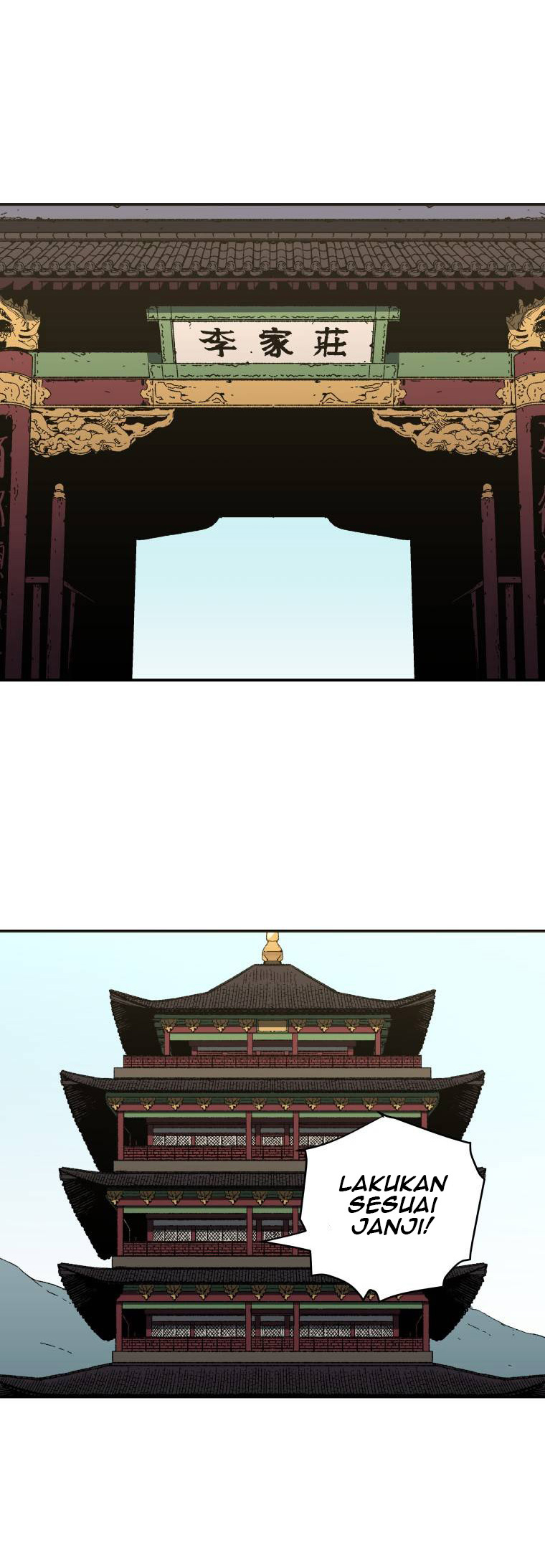 Peerless Dad chapter 122 halaman 17