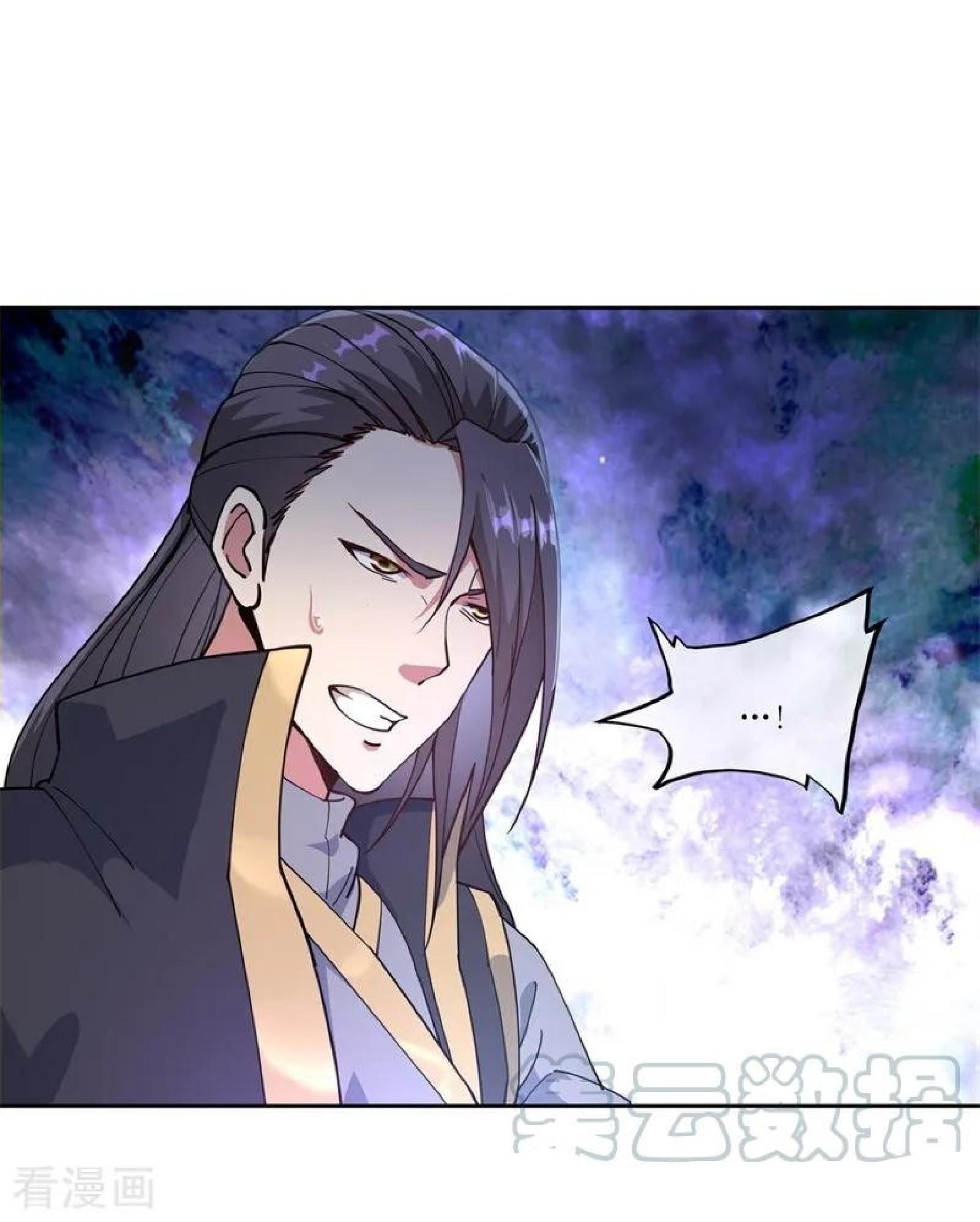 Peerless Soul (Peerless Battle Spirit) chapter 100 halaman 12