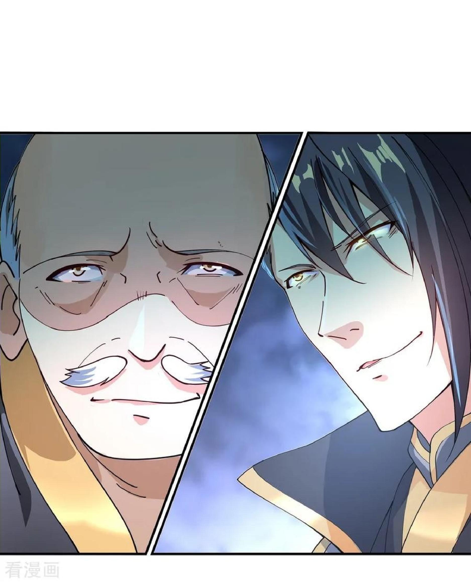 Peerless Soul (Peerless Battle Spirit) chapter 101 halaman 7