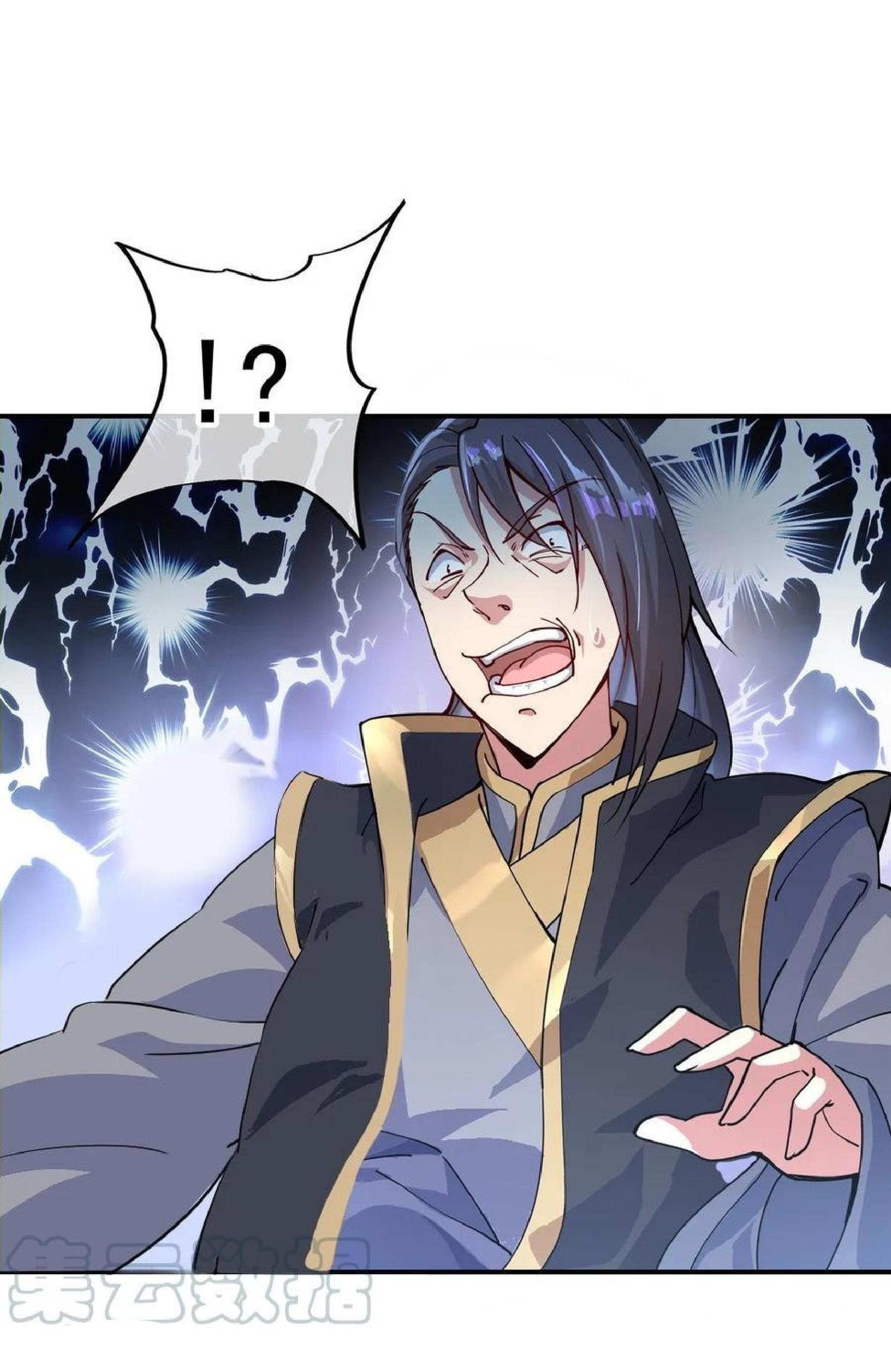Peerless Soul (Peerless Battle Spirit) chapter 101 halaman 21