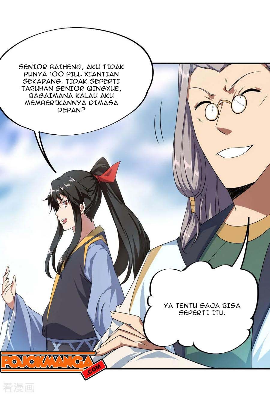 Peerless Soul (Peerless Battle Spirit) chapter 47 halaman 7