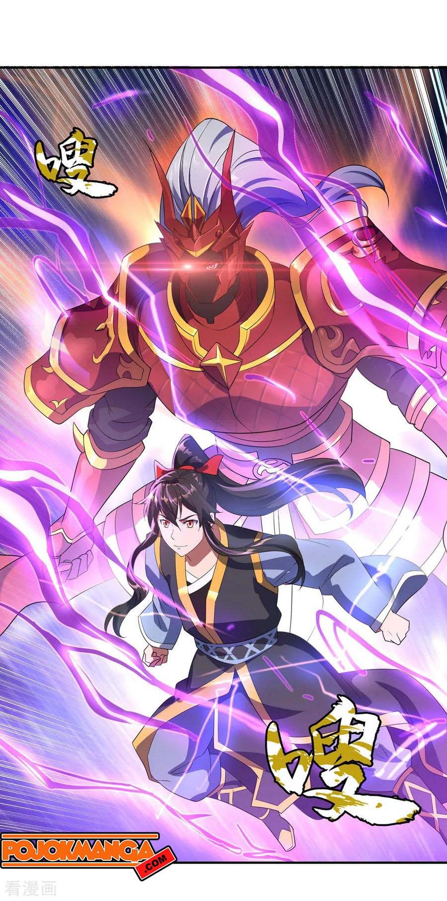 Peerless Soul (Peerless Battle Spirit) chapter 48 halaman 5