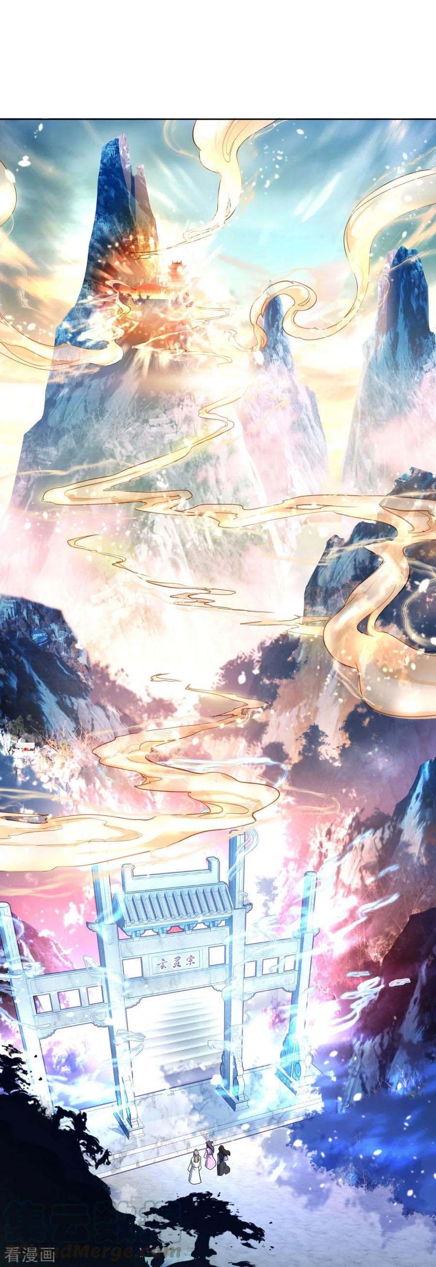 Peerless Soul (Peerless Battle Spirit) chapter 49 halaman 4