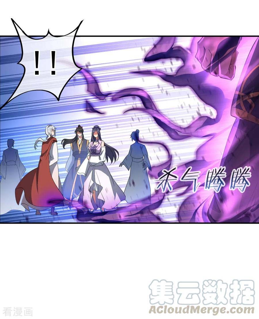 Peerless Soul (Peerless Battle Spirit) chapter 51 halaman 12