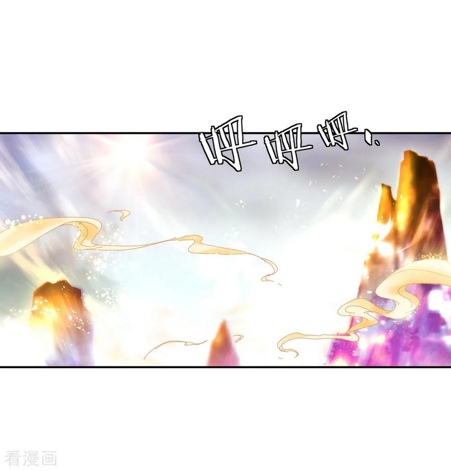 Peerless Soul (Peerless Battle Spirit) chapter 53 halaman 7