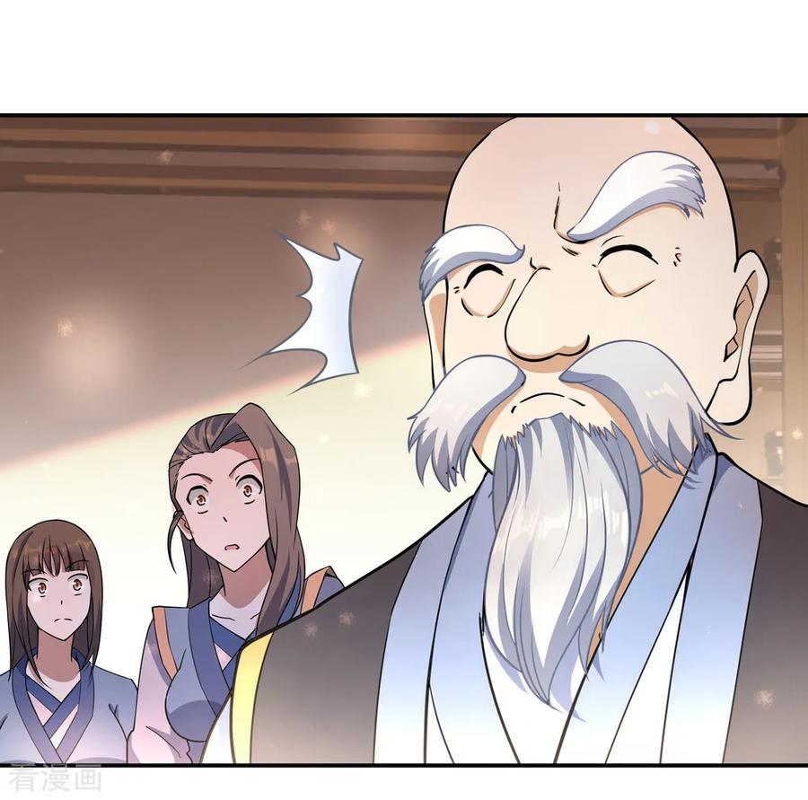 Peerless Soul (Peerless Battle Spirit) chapter 54 halaman 10
