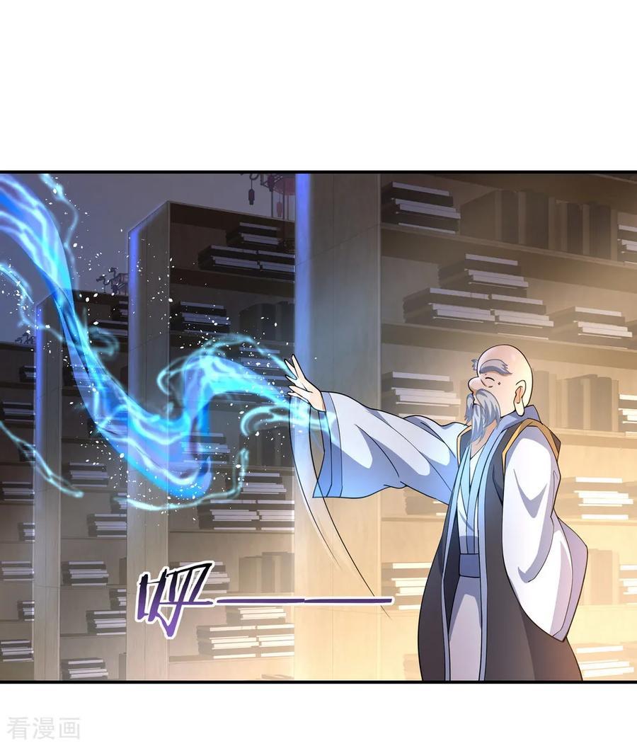 Peerless Soul (Peerless Battle Spirit) chapter 54 halaman 15