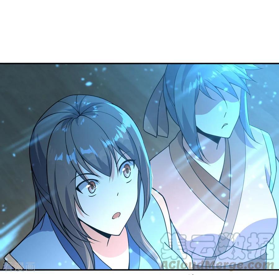 Peerless Soul (Peerless Battle Spirit) chapter 54 halaman 17