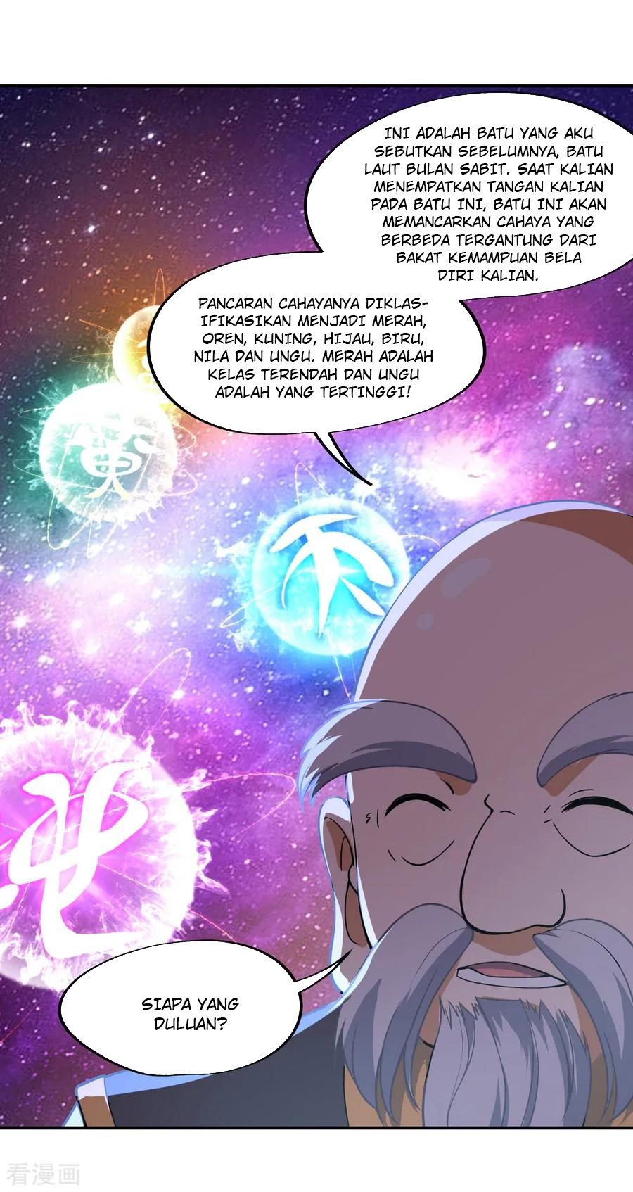 Peerless Soul (Peerless Battle Spirit) chapter 54 halaman 18