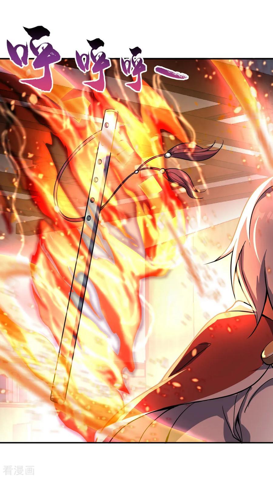 Peerless Soul (Peerless Battle Spirit) chapter 54 halaman 23
