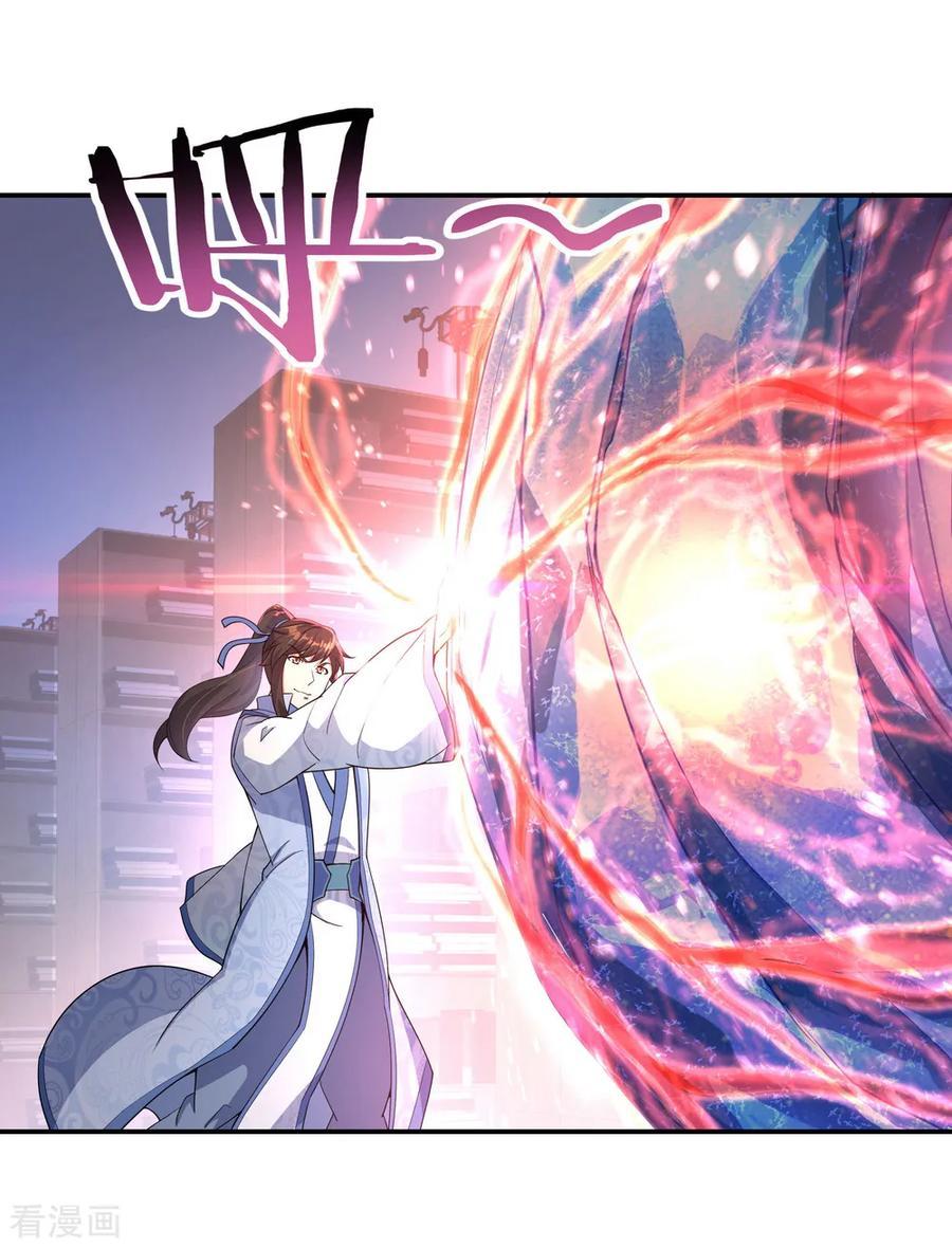 Peerless Soul (Peerless Battle Spirit) chapter 55 halaman 7