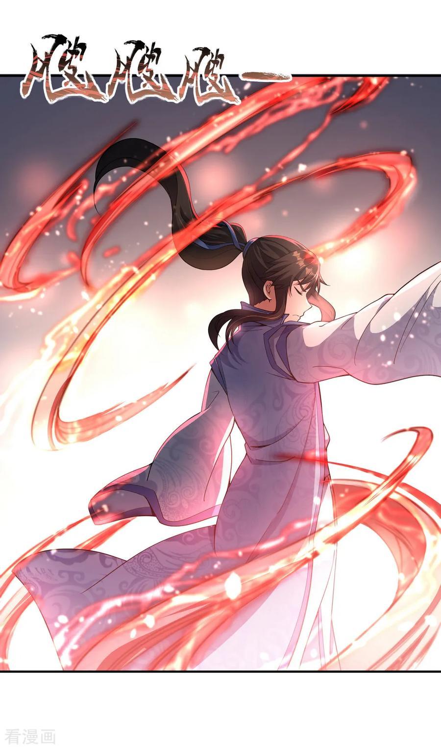 Peerless Soul (Peerless Battle Spirit) chapter 55 halaman 12