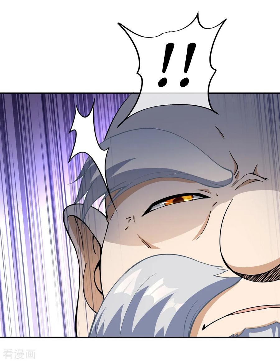 Peerless Soul (Peerless Battle Spirit) chapter 55 halaman 18
