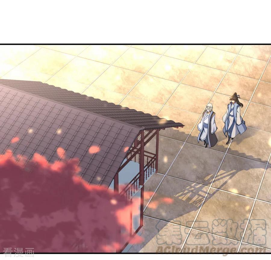 Peerless Soul (Peerless Battle Spirit) chapter 56 halaman 5