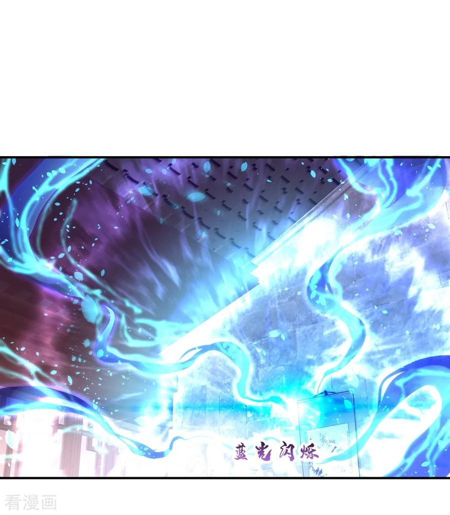 Peerless Soul (Peerless Battle Spirit) chapter 56 halaman 11