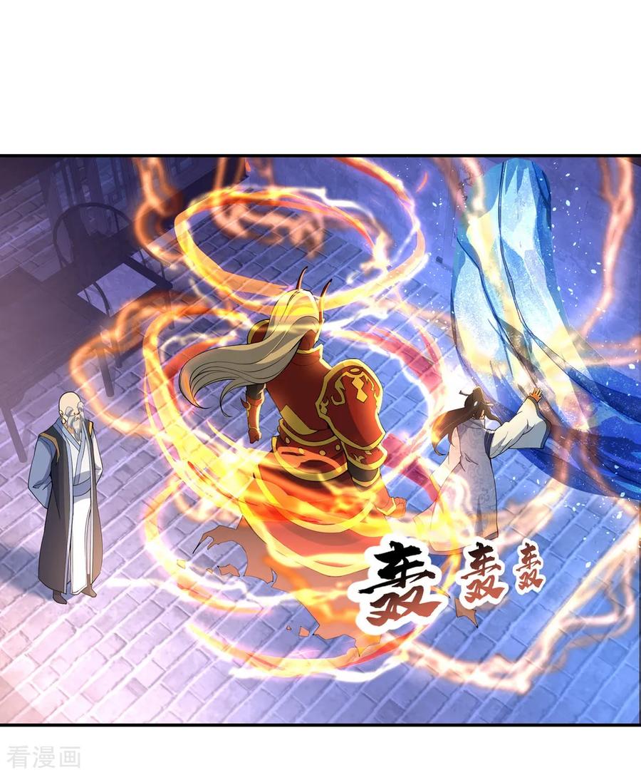 Peerless Soul (Peerless Battle Spirit) chapter 56 halaman 16