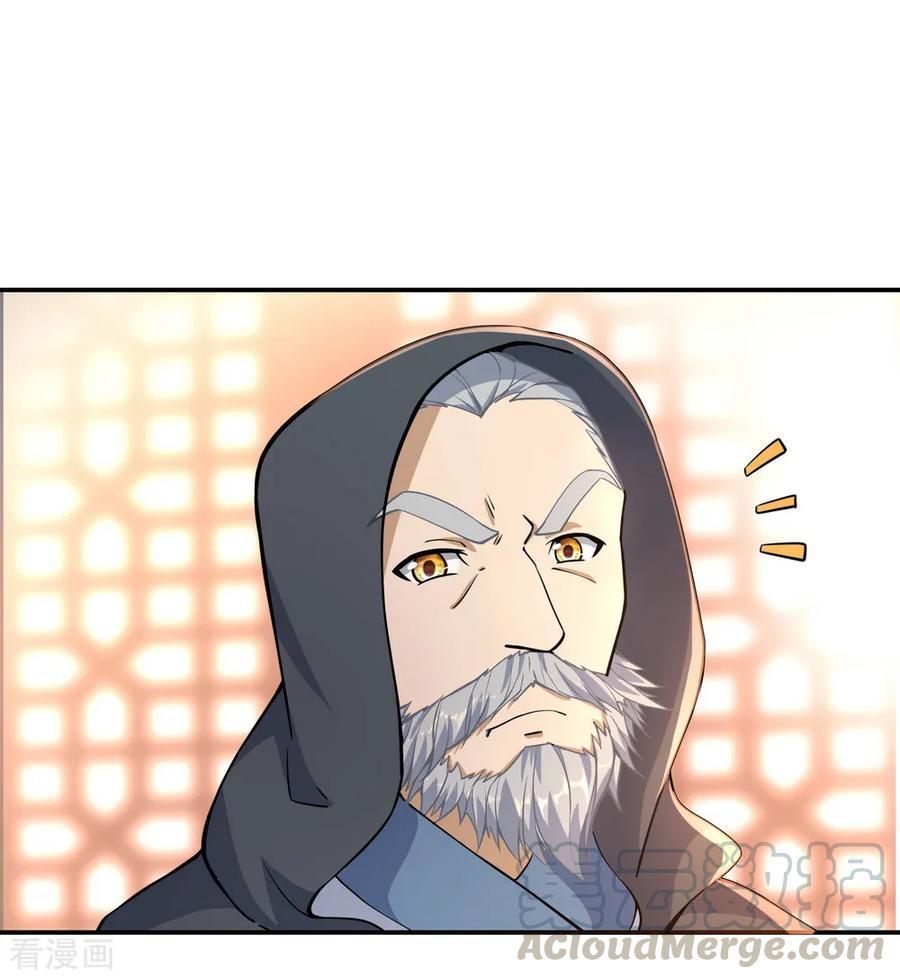 Peerless Soul (Peerless Battle Spirit) chapter 57 halaman 5