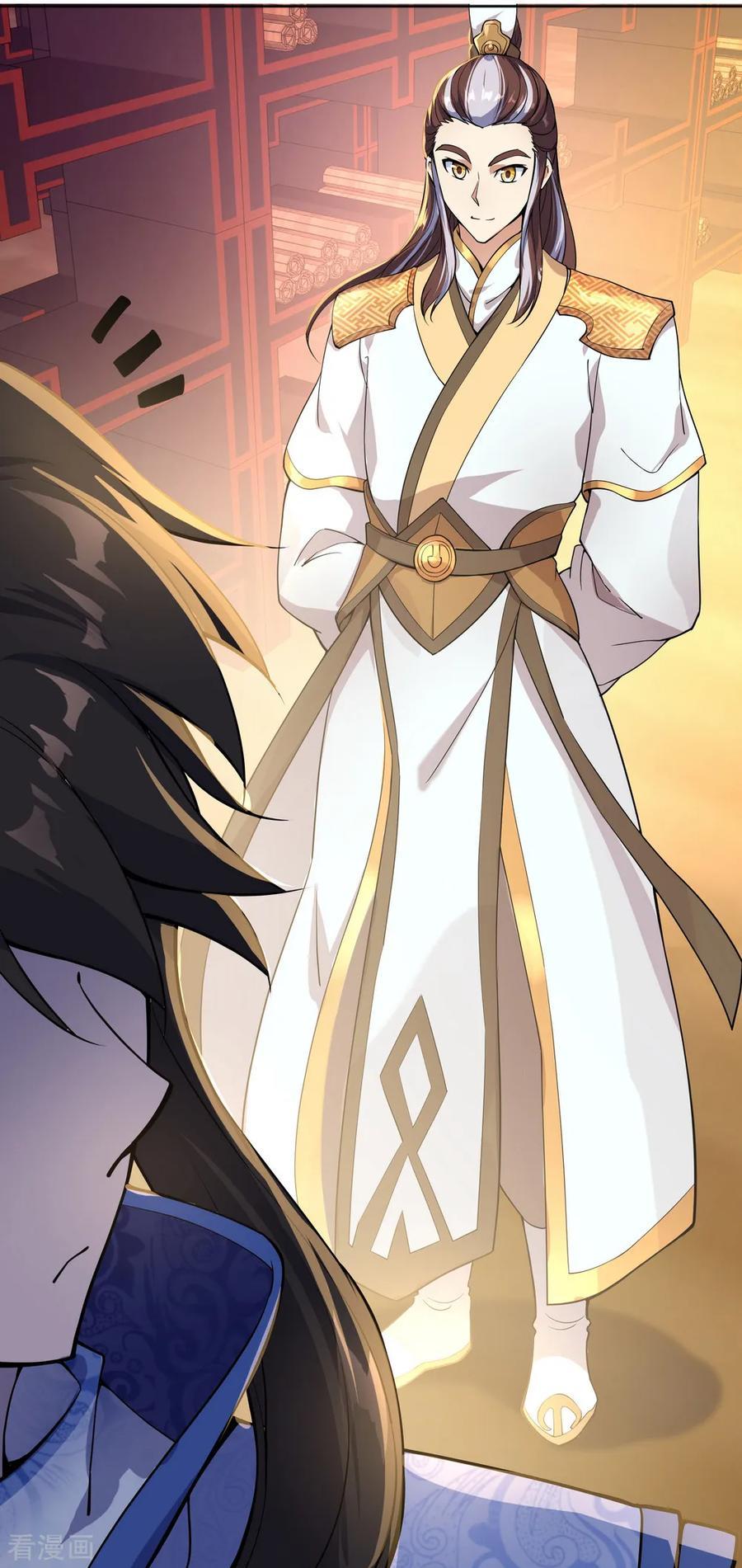 Peerless Soul (Peerless Battle Spirit) chapter 57 halaman 12
