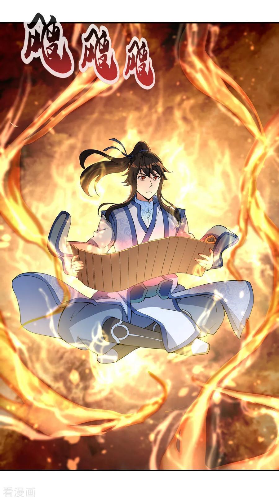 Peerless Soul (Peerless Battle Spirit) chapter 57 halaman 23