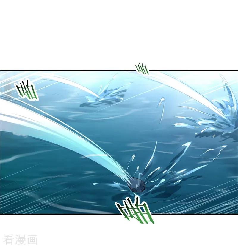 Peerless Soul (Peerless Battle Spirit) chapter 71 halaman 7