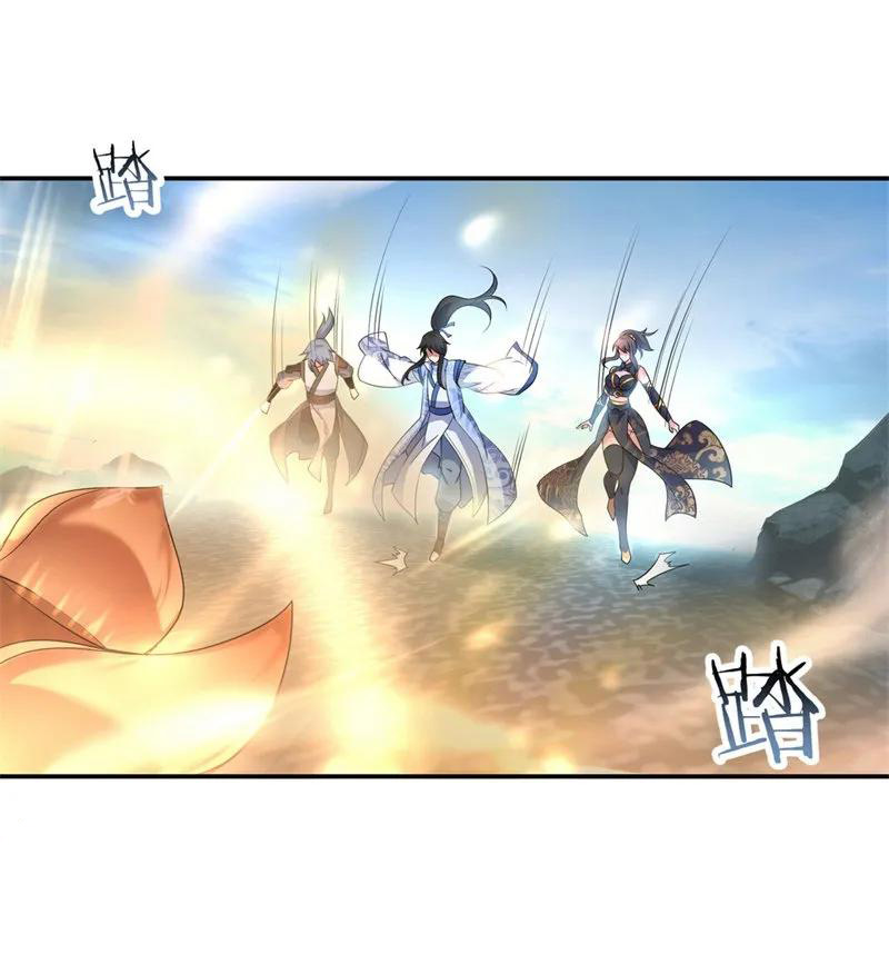 Peerless Soul (Peerless Battle Spirit) chapter 71 halaman 9