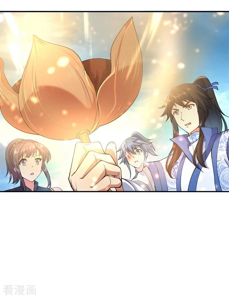 Peerless Soul (Peerless Battle Spirit) chapter 71 halaman 10