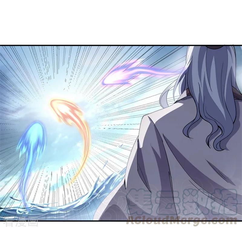 Peerless Soul (Peerless Battle Spirit) chapter 71 halaman 13
