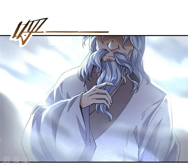 Peerless Soul (Peerless Battle Spirit) chapter 71 halaman 14