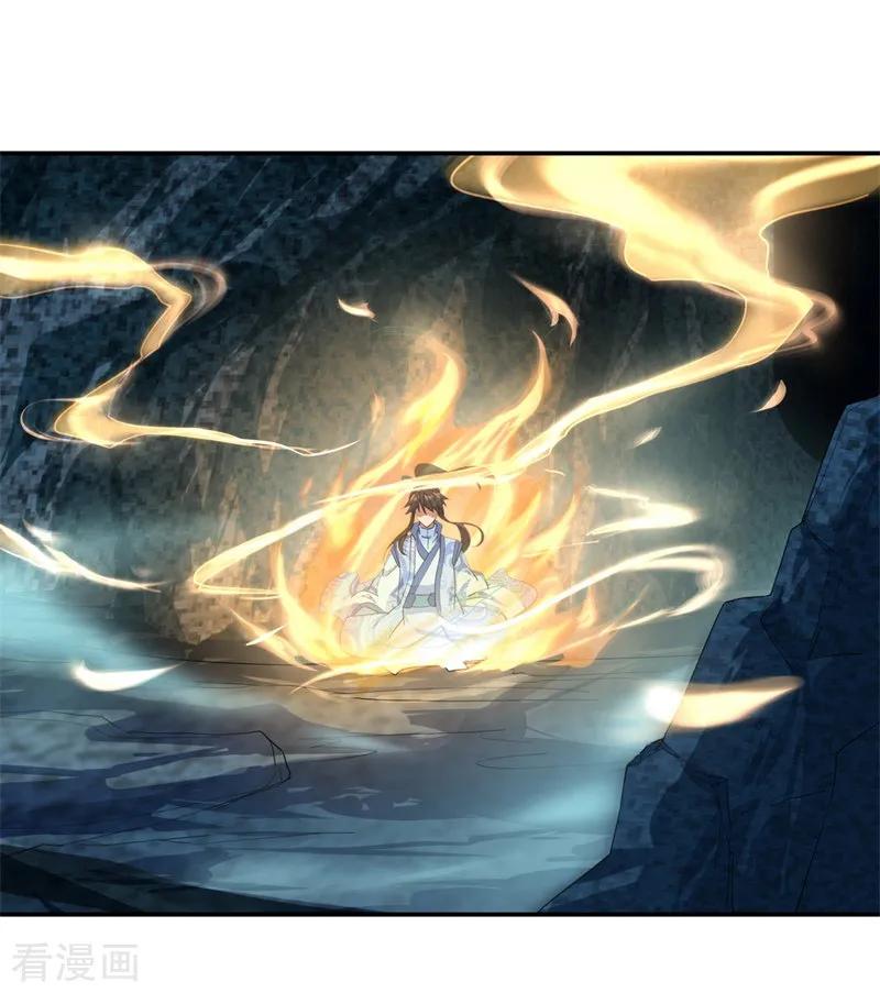 Peerless Soul (Peerless Battle Spirit) chapter 71 halaman 20