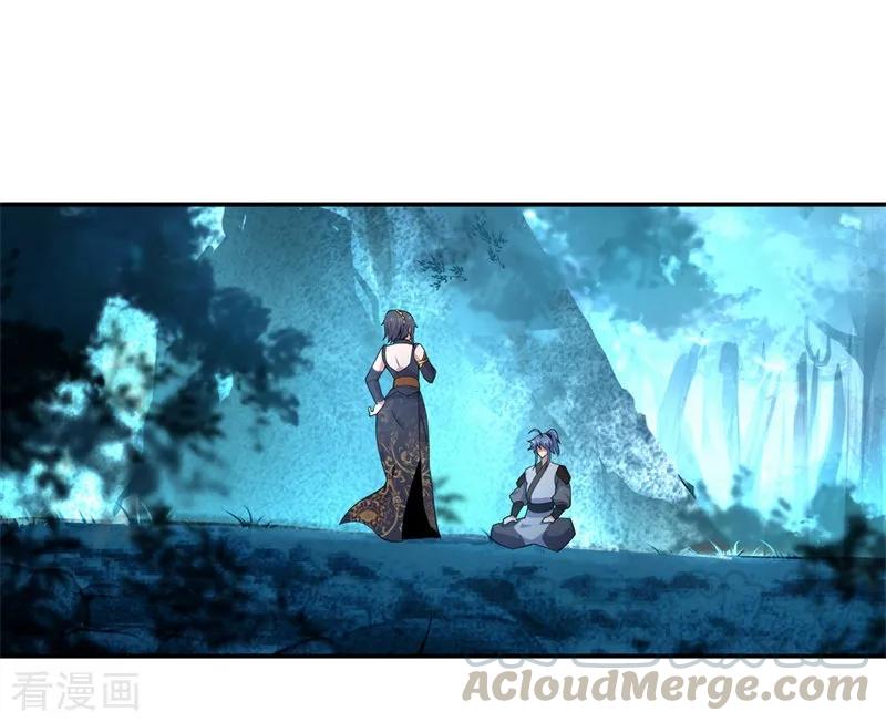 Peerless Soul (Peerless Battle Spirit) chapter 71 halaman 21