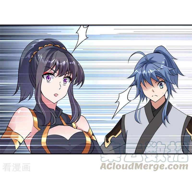 Peerless Soul (Peerless Battle Spirit) chapter 72 halaman 13
