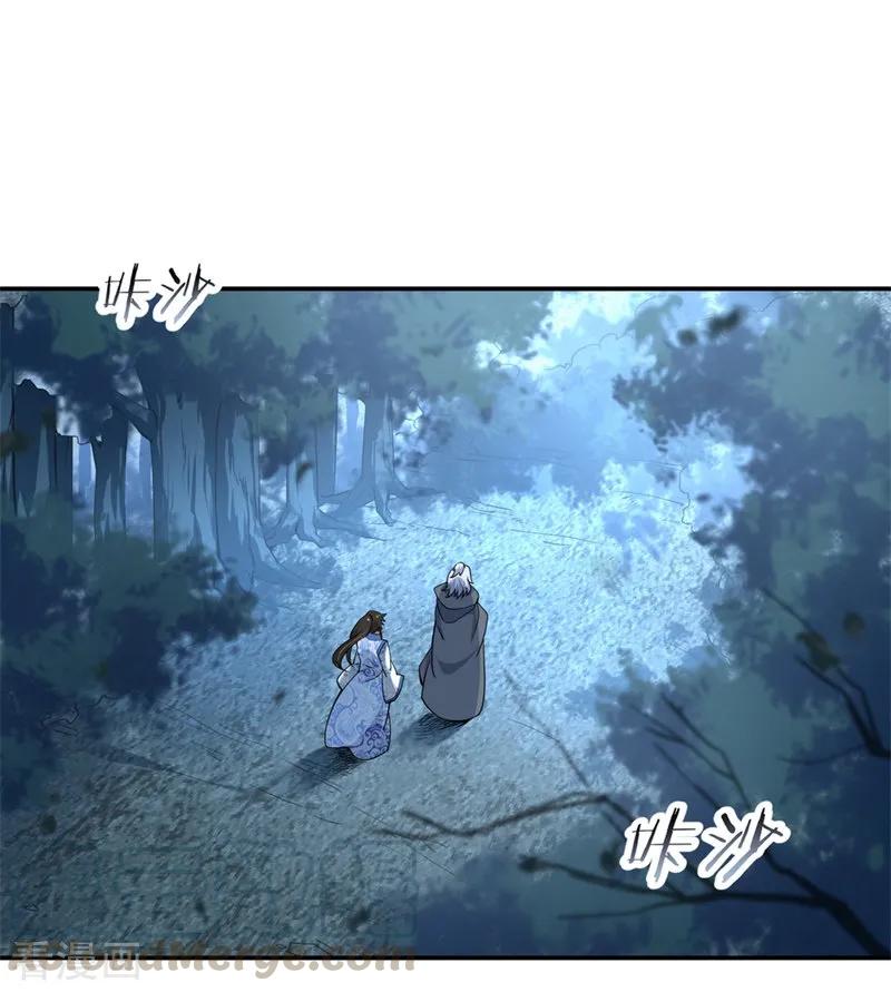 Peerless Soul (Peerless Battle Spirit) chapter 73 halaman 5