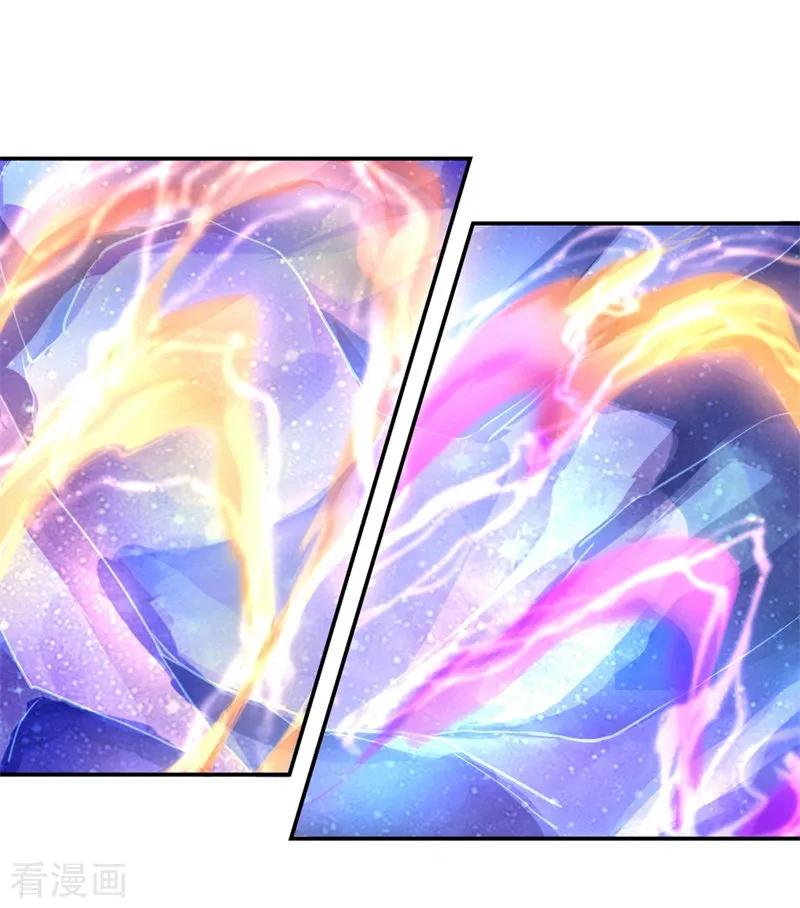 Peerless Soul (Peerless Battle Spirit) chapter 73 halaman 22