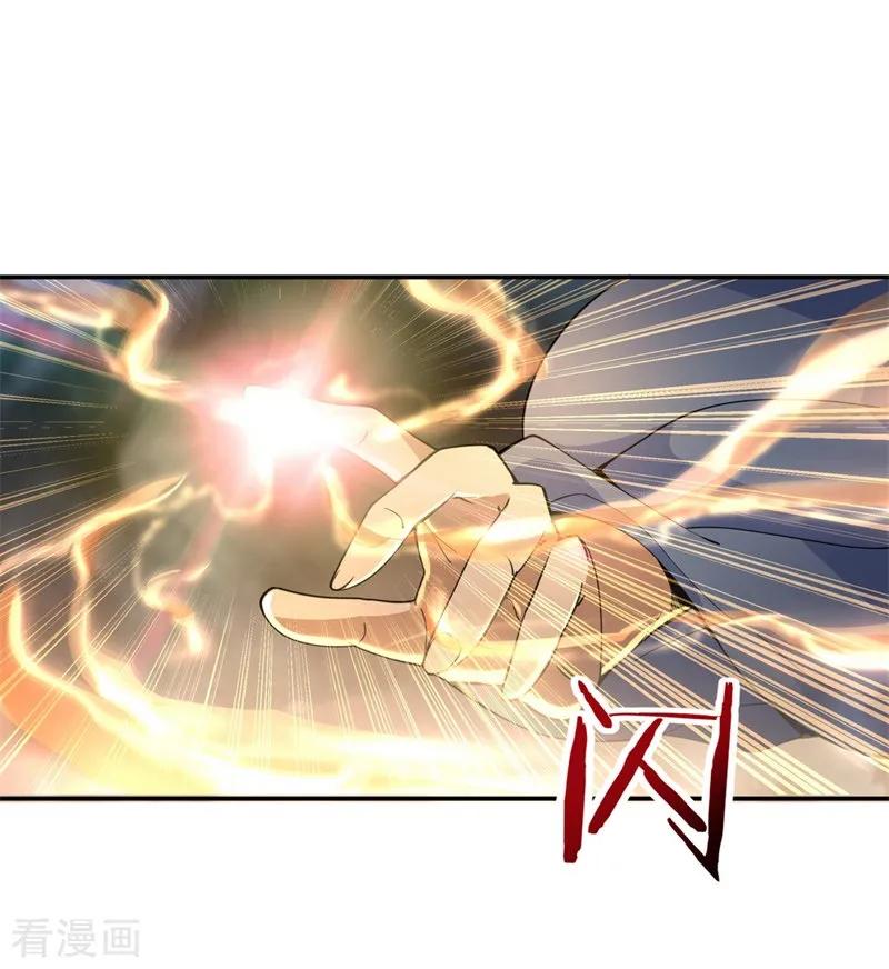 Peerless Soul (Peerless Battle Spirit) chapter 74 halaman 12