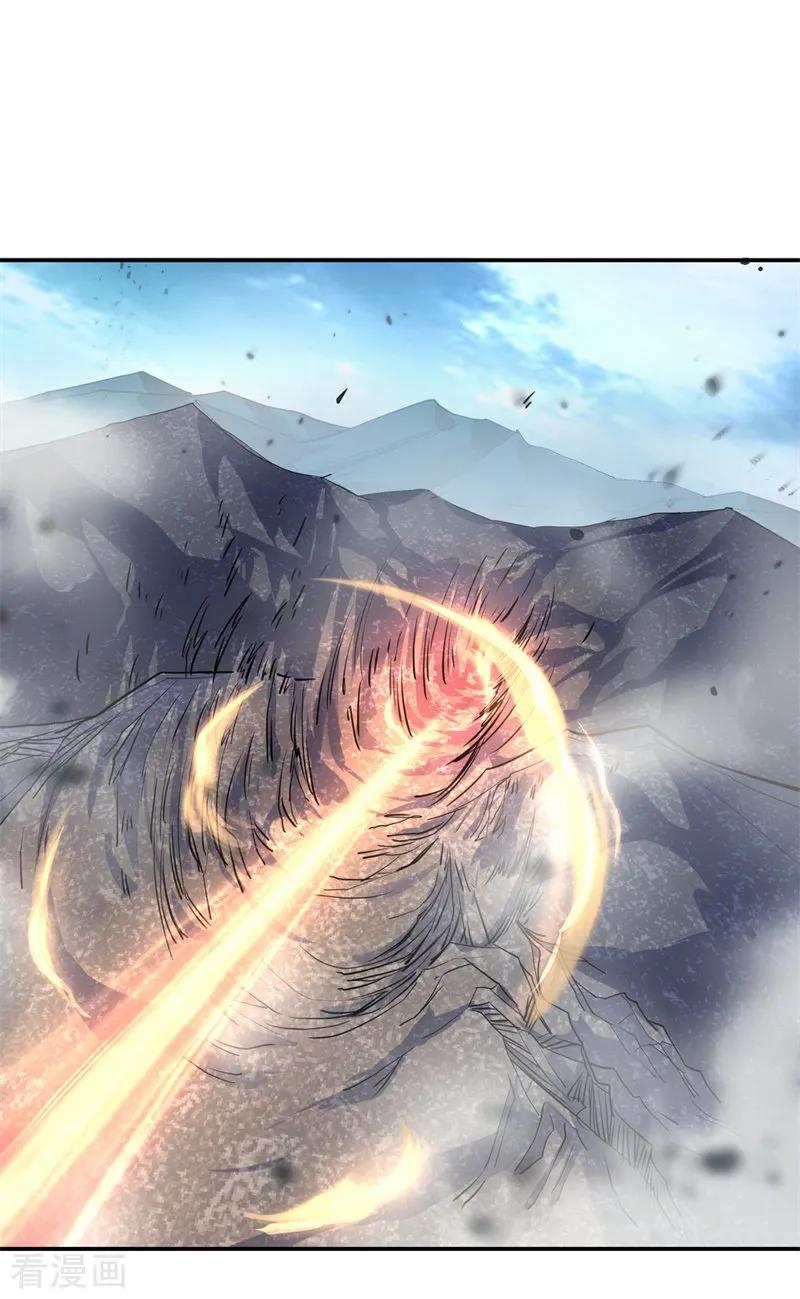 Peerless Soul (Peerless Battle Spirit) chapter 74 halaman 14