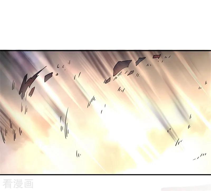 Peerless Soul (Peerless Battle Spirit) chapter 74 halaman 15
