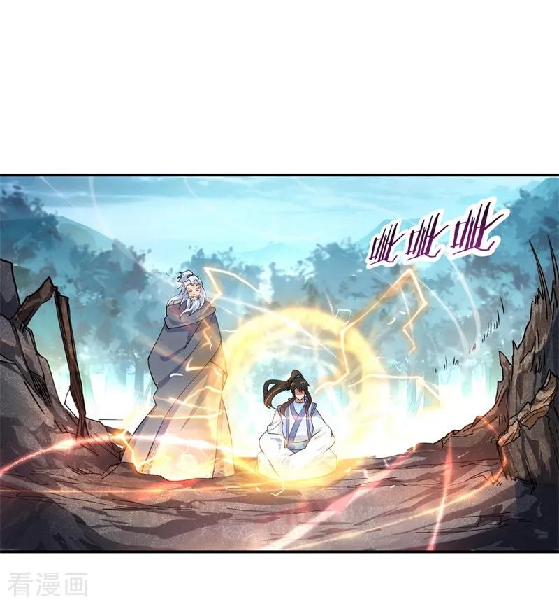 Peerless Soul (Peerless Battle Spirit) chapter 74 halaman 19