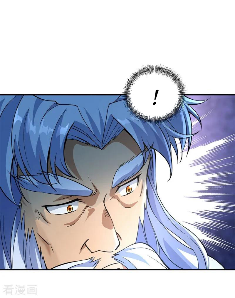 Peerless Soul (Peerless Battle Spirit) chapter 74 halaman 22