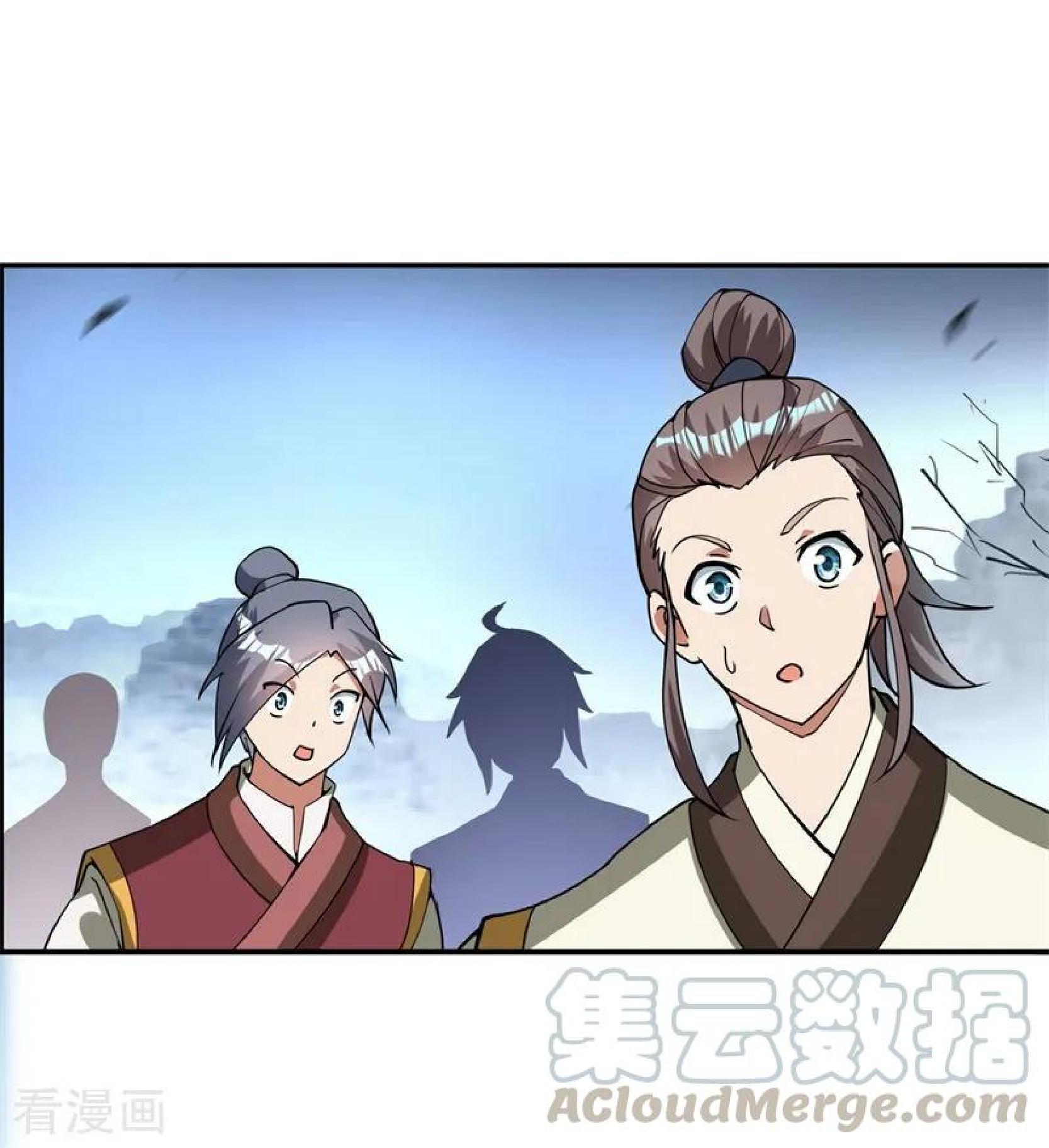 Peerless Soul (Peerless Battle Spirit) chapter 77 halaman 12