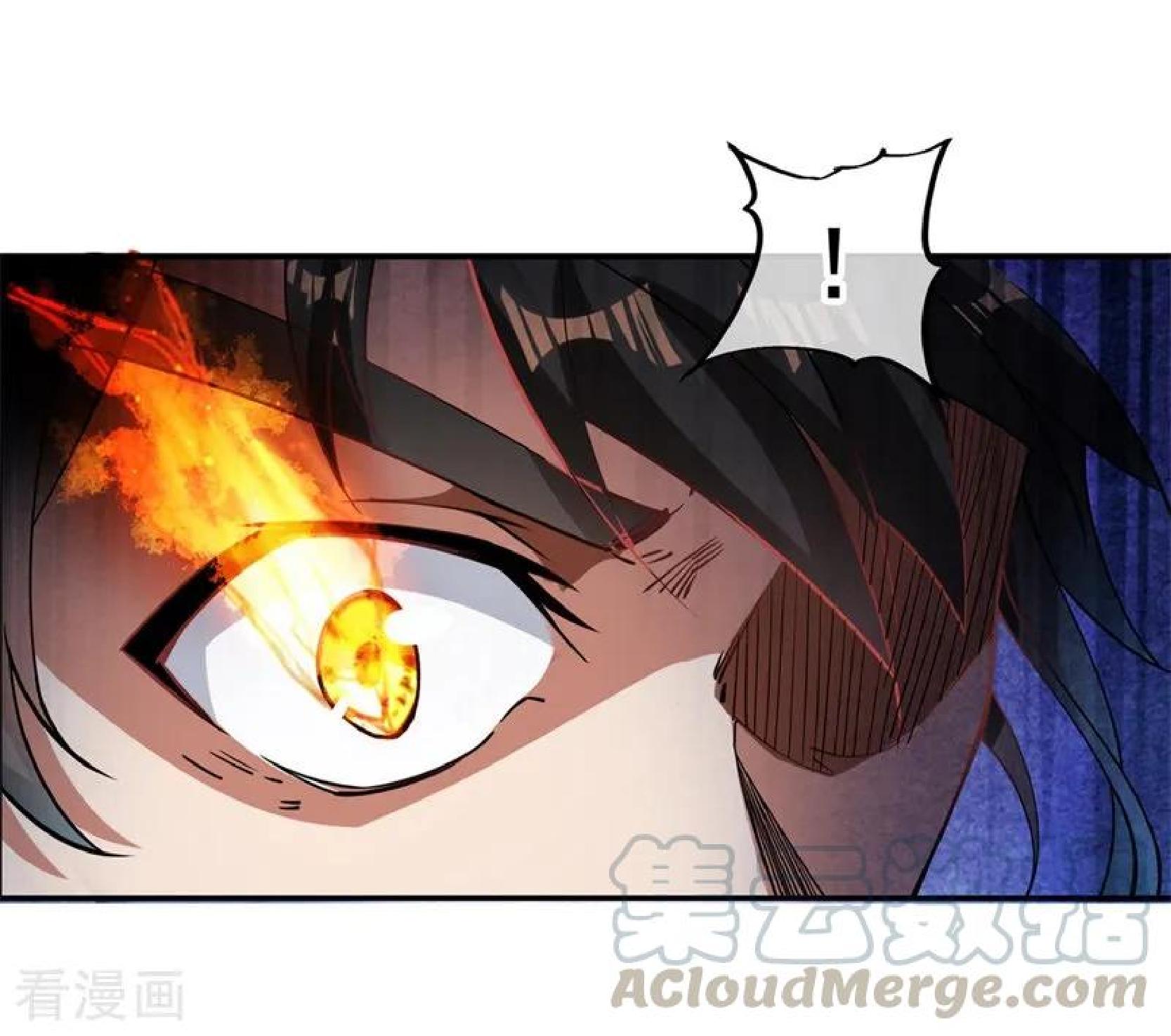 Peerless Soul (Peerless Battle Spirit) chapter 77 halaman 20