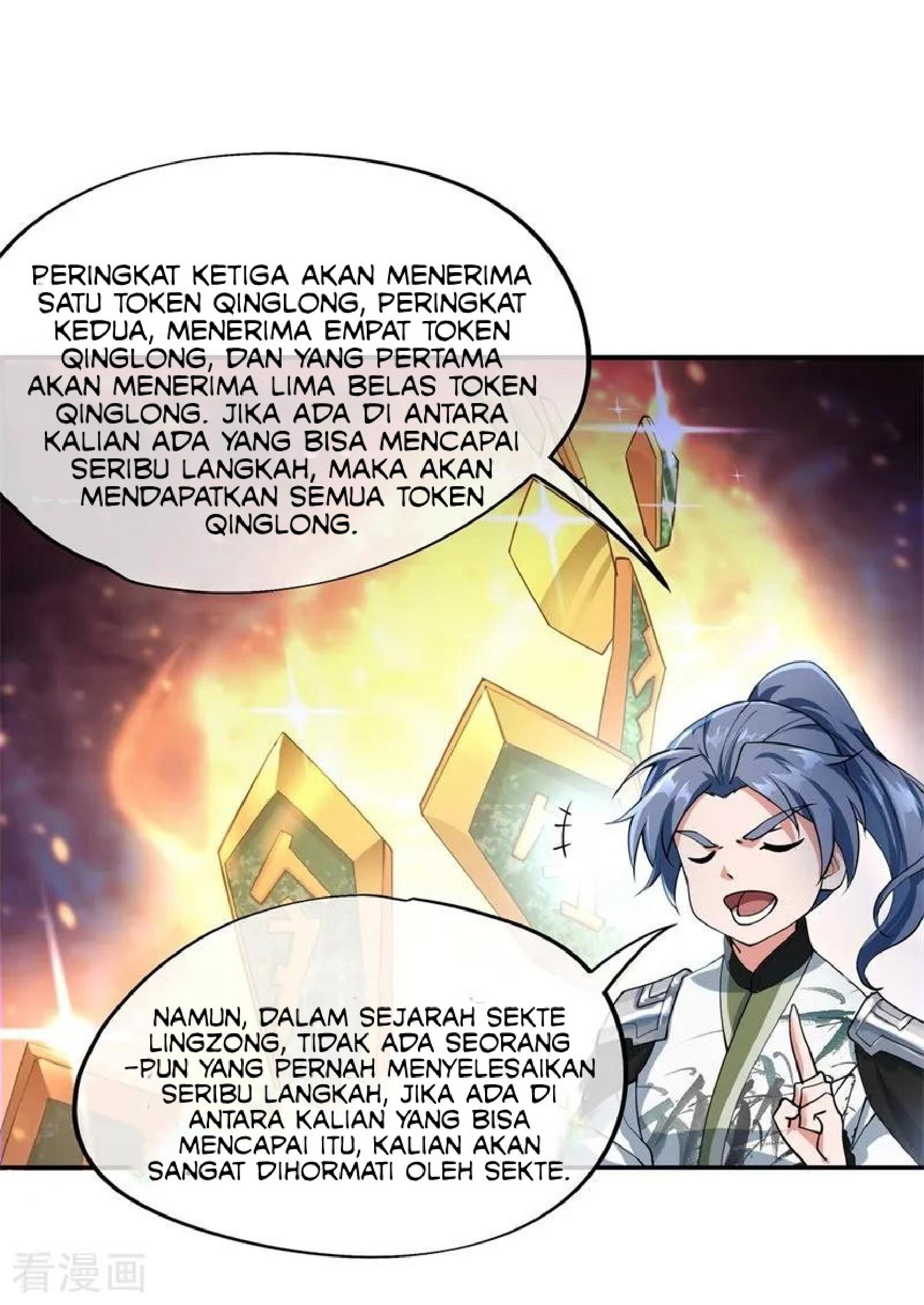 Peerless Soul (Peerless Battle Spirit) chapter 78 halaman 5
