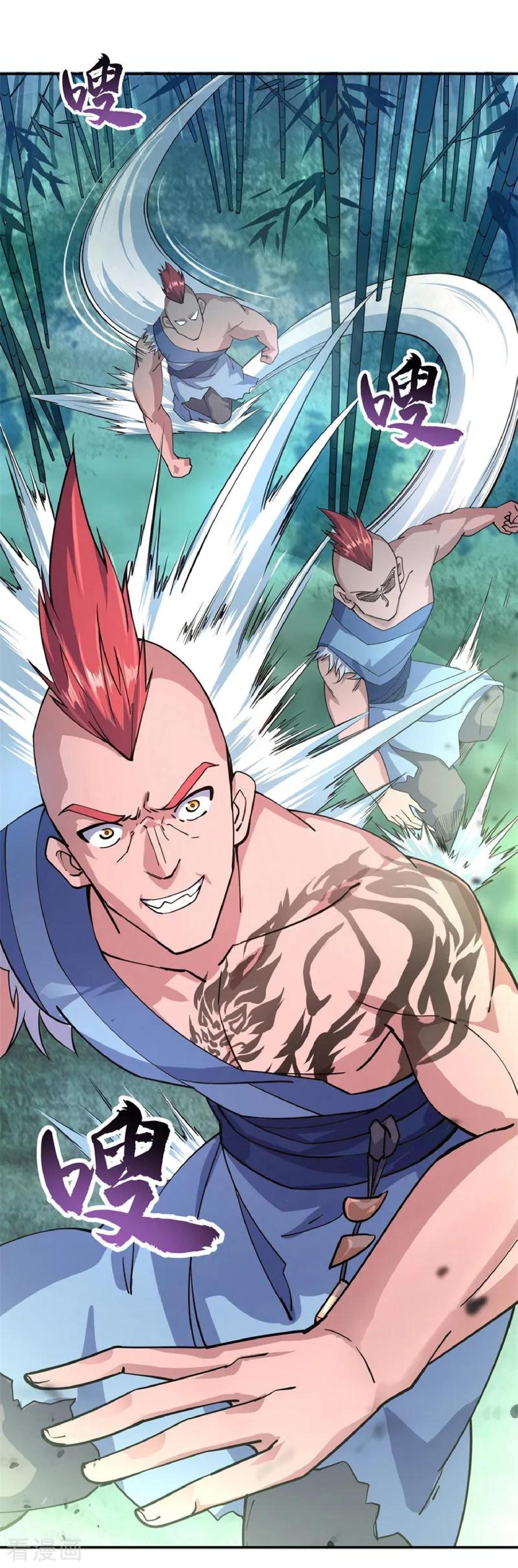 Peerless Soul (Peerless Battle Spirit) chapter 78 halaman 13