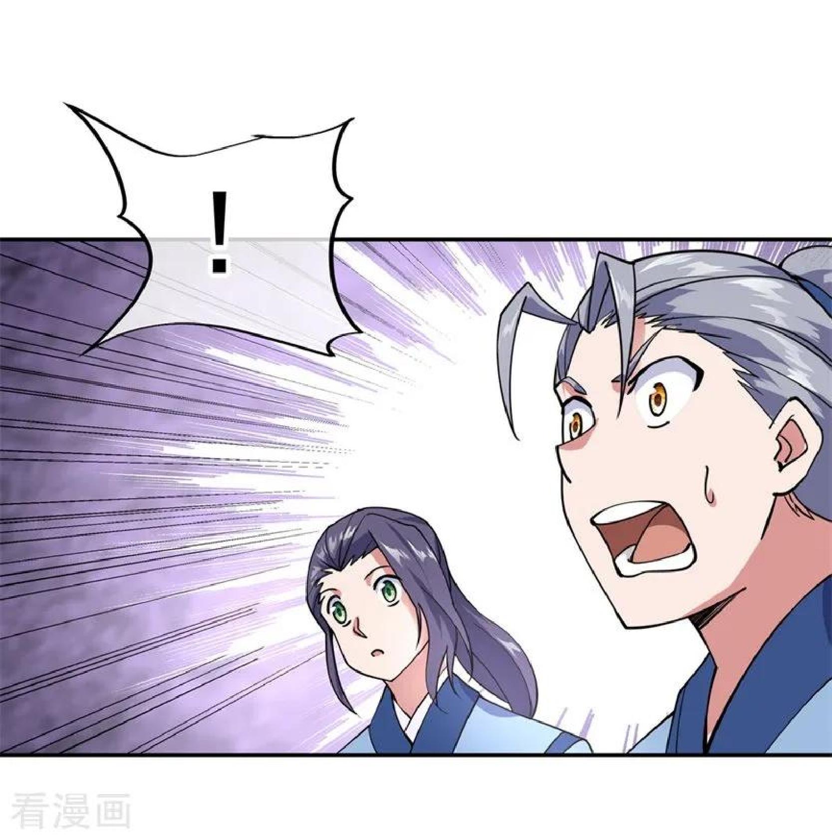 Peerless Soul (Peerless Battle Spirit) chapter 78 halaman 17