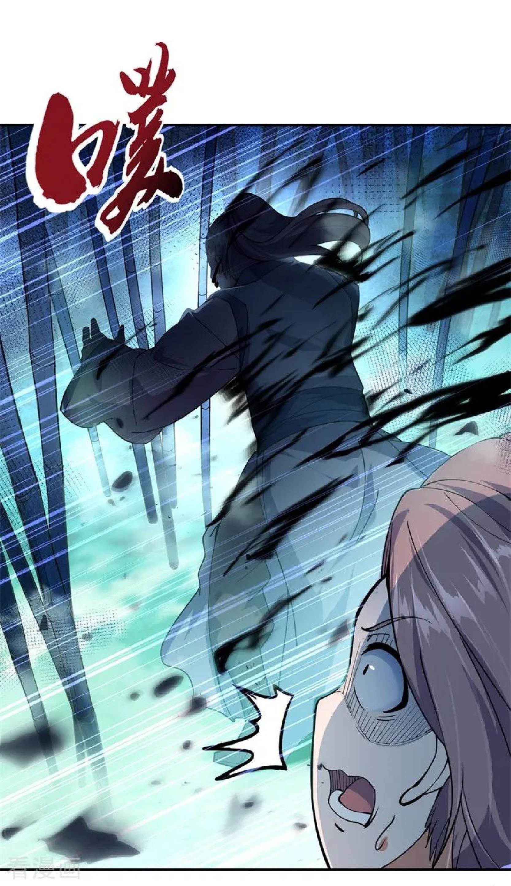 Peerless Soul (Peerless Battle Spirit) chapter 78 halaman 22