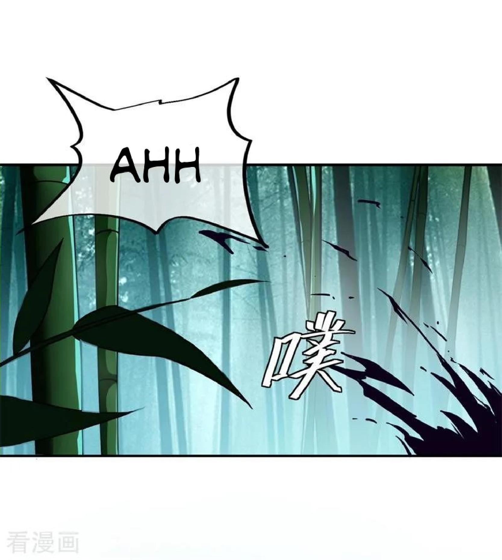 Peerless Soul (Peerless Battle Spirit) chapter 79 halaman 5