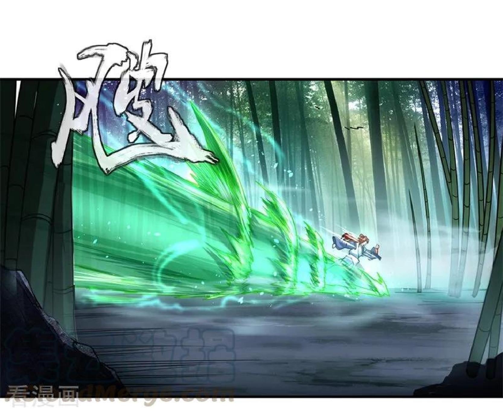 Peerless Soul (Peerless Battle Spirit) chapter 79 halaman 16