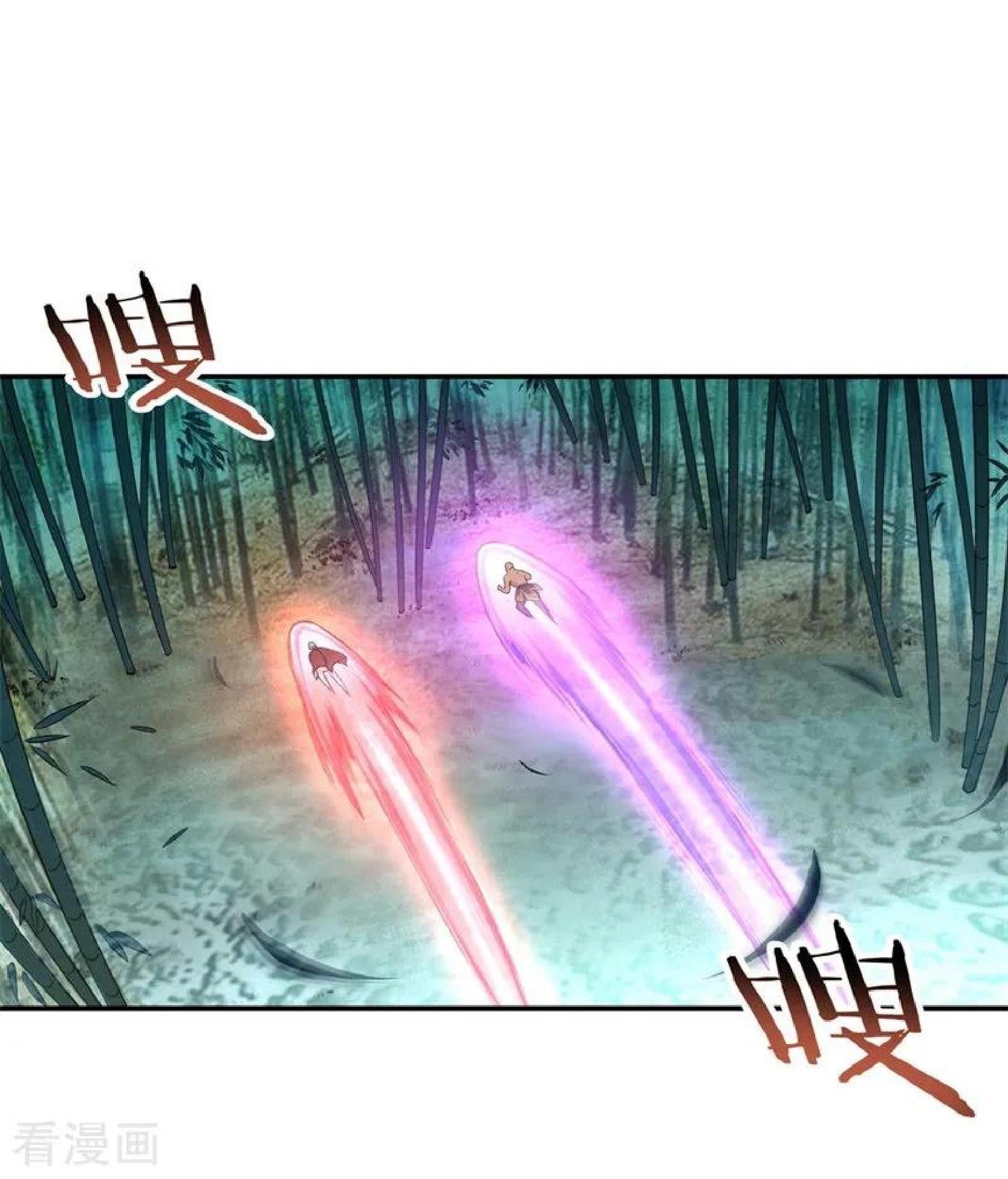 Peerless Soul (Peerless Battle Spirit) chapter 80 halaman 6